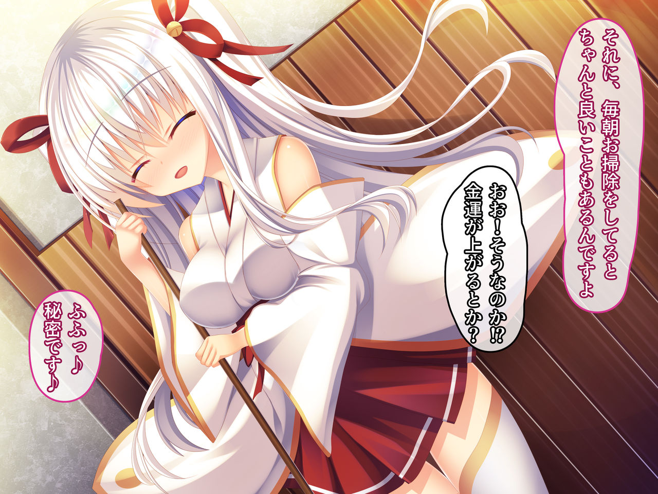 Otonari-san ga Chou Eroi Miko-san de Taihen desu ~Ore to Toshishita Osanajimi to no Nakadashi Haramase Nikki~ page 5 full
