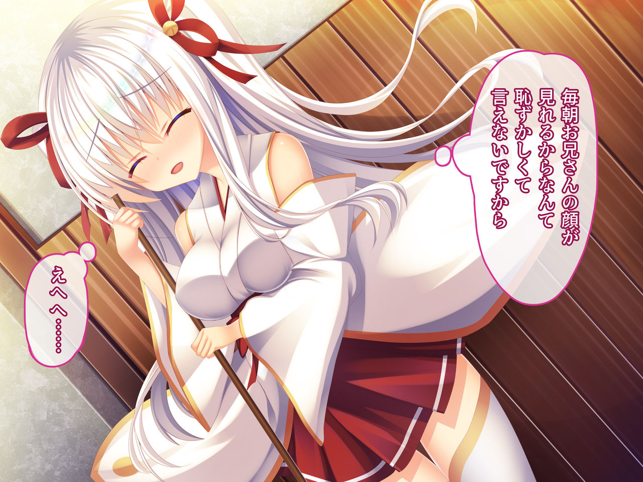 Otonari-san ga Chou Eroi Miko-san de Taihen desu ~Ore to Toshishita Osanajimi to no Nakadashi Haramase Nikki~ page 6 full