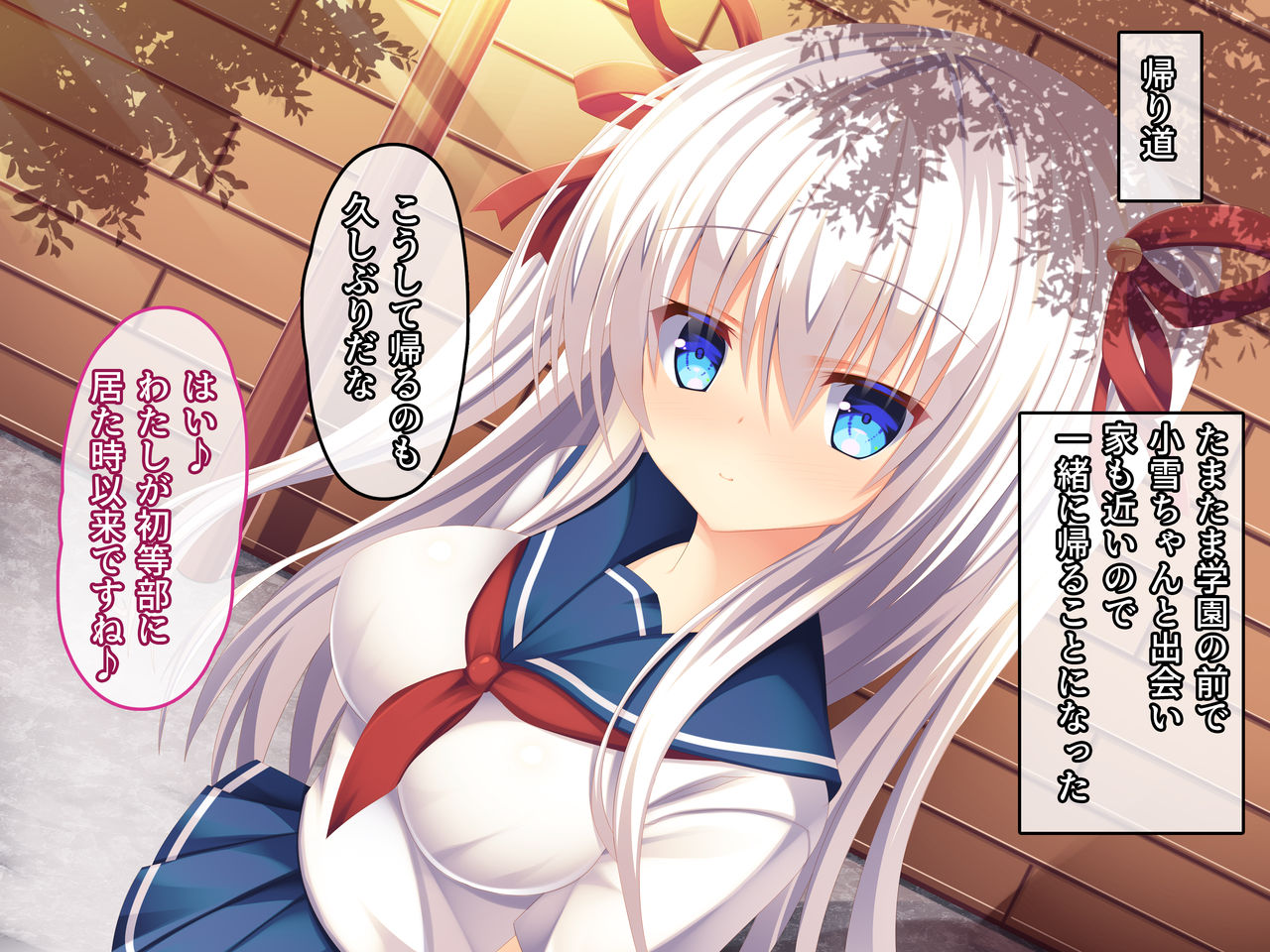 Otonari-san ga Chou Eroi Miko-san de Taihen desu ~Ore to Toshishita Osanajimi to no Nakadashi Haramase Nikki~ page 8 full