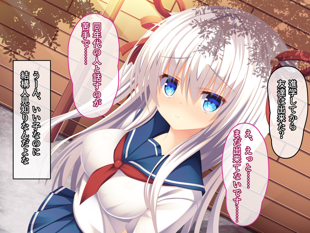 Otonari-san ga Chou Eroi Miko-san de Taihen desu ~Ore to Toshishita Osanajimi to no Nakadashi Haramase Nikki~ page 9 full