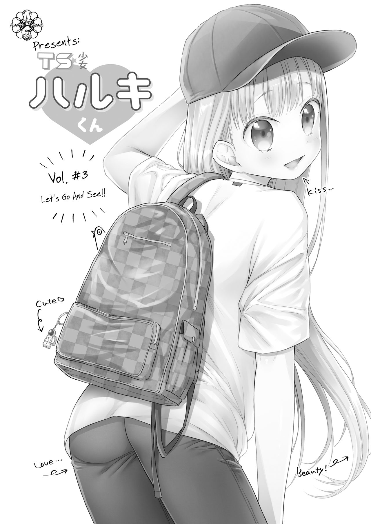 TS Shoujo Haruki-kun 3 page 2 full
