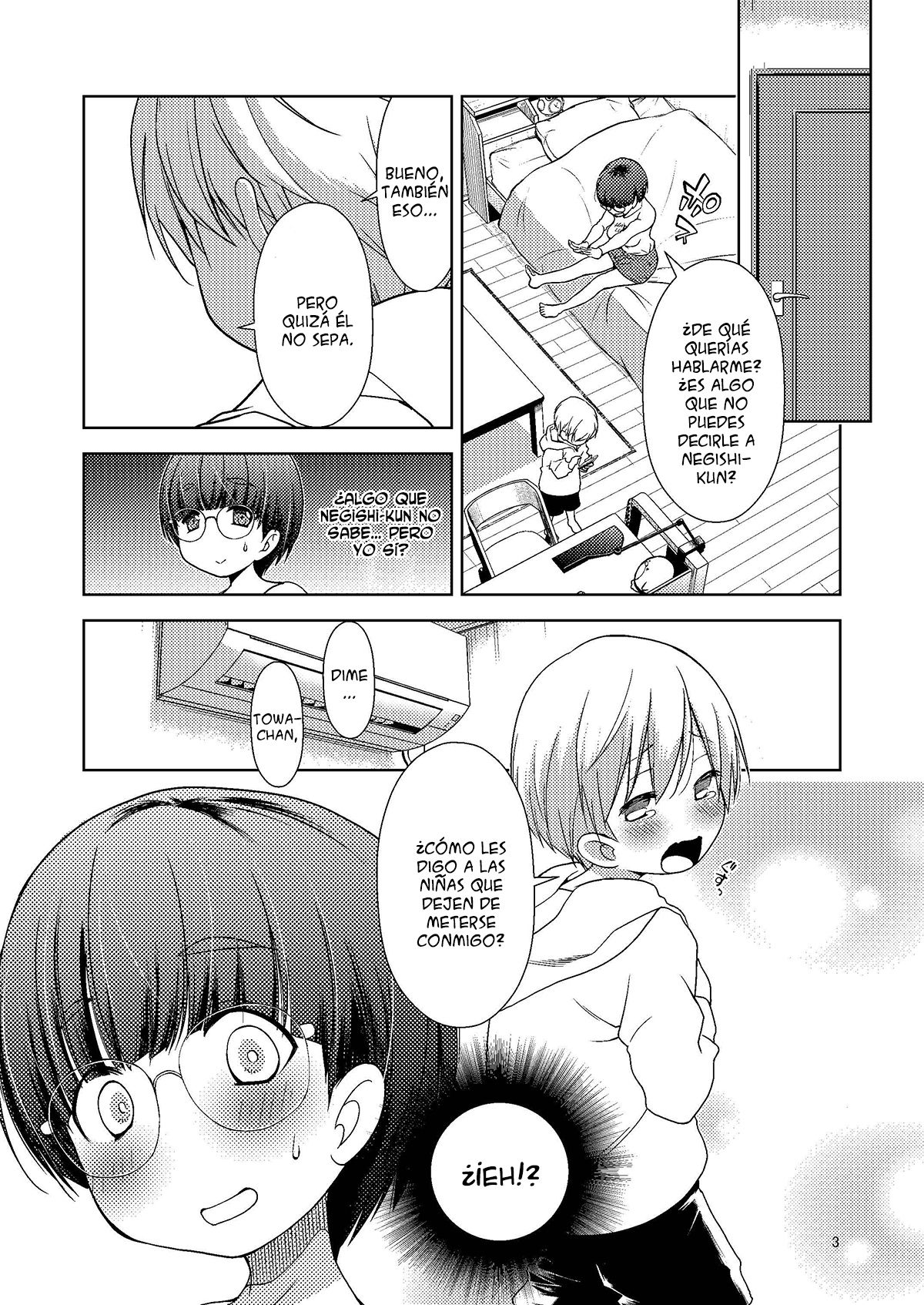 Onii-chan no Kanojo page 5 full