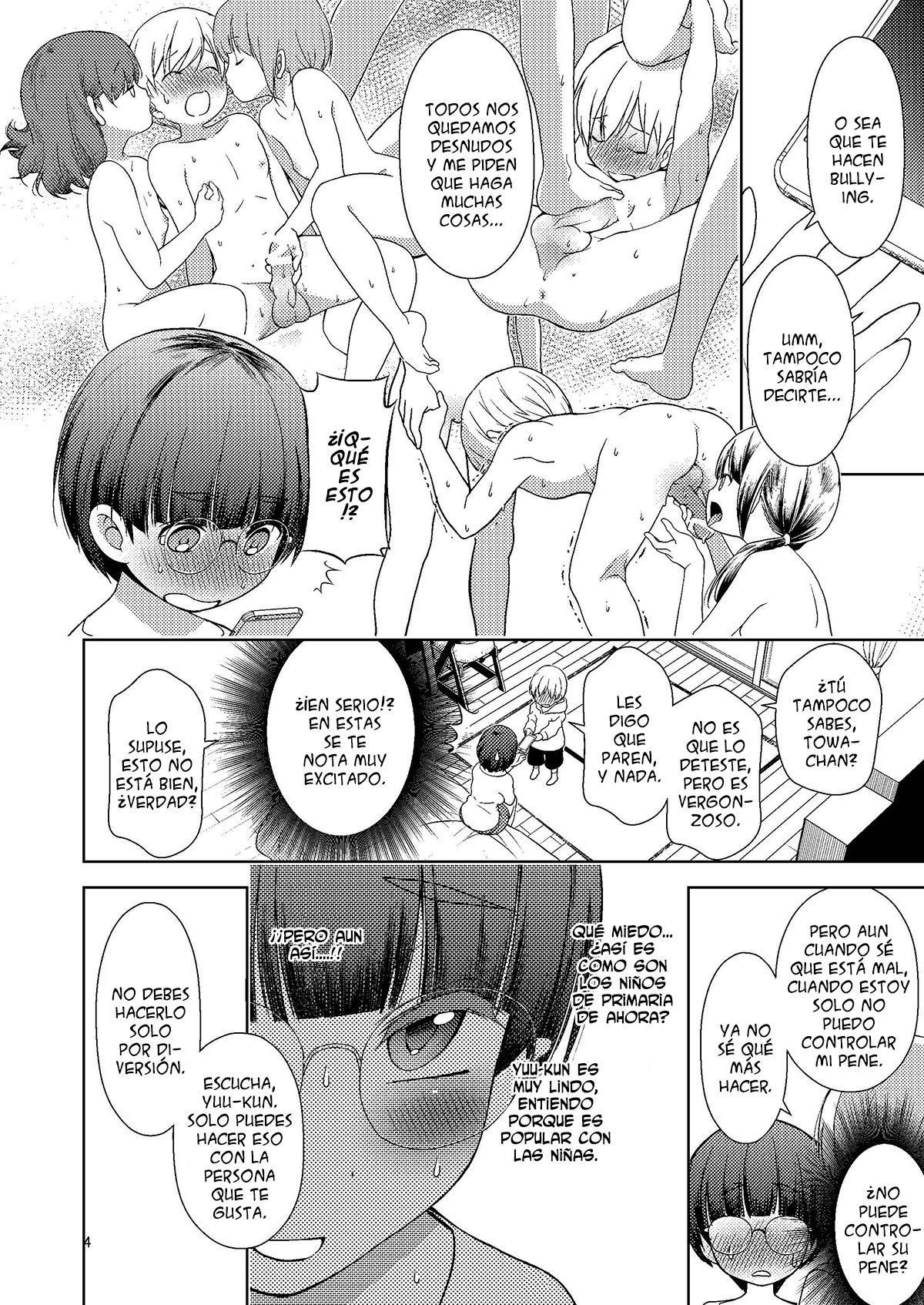 Onii-chan no Kanojo page 6 full
