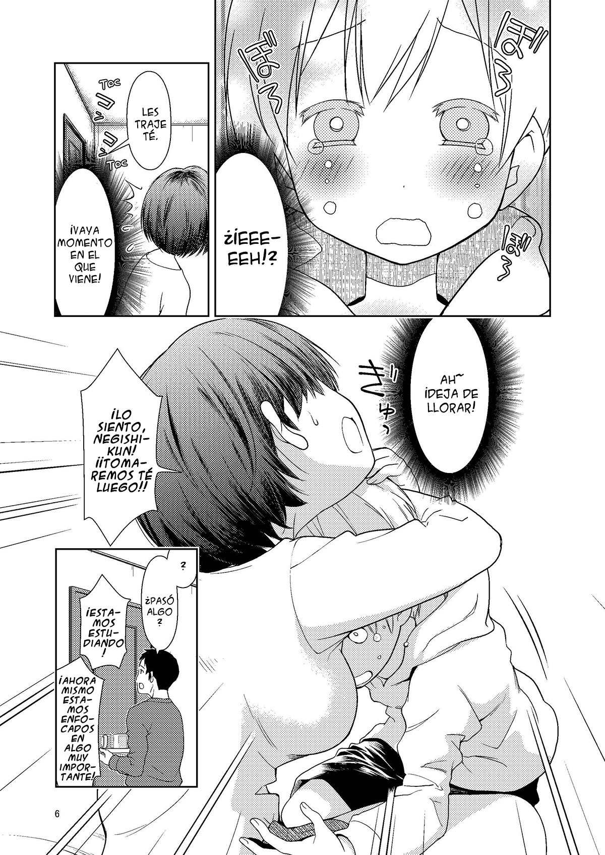 Onii-chan no Kanojo page 8 full