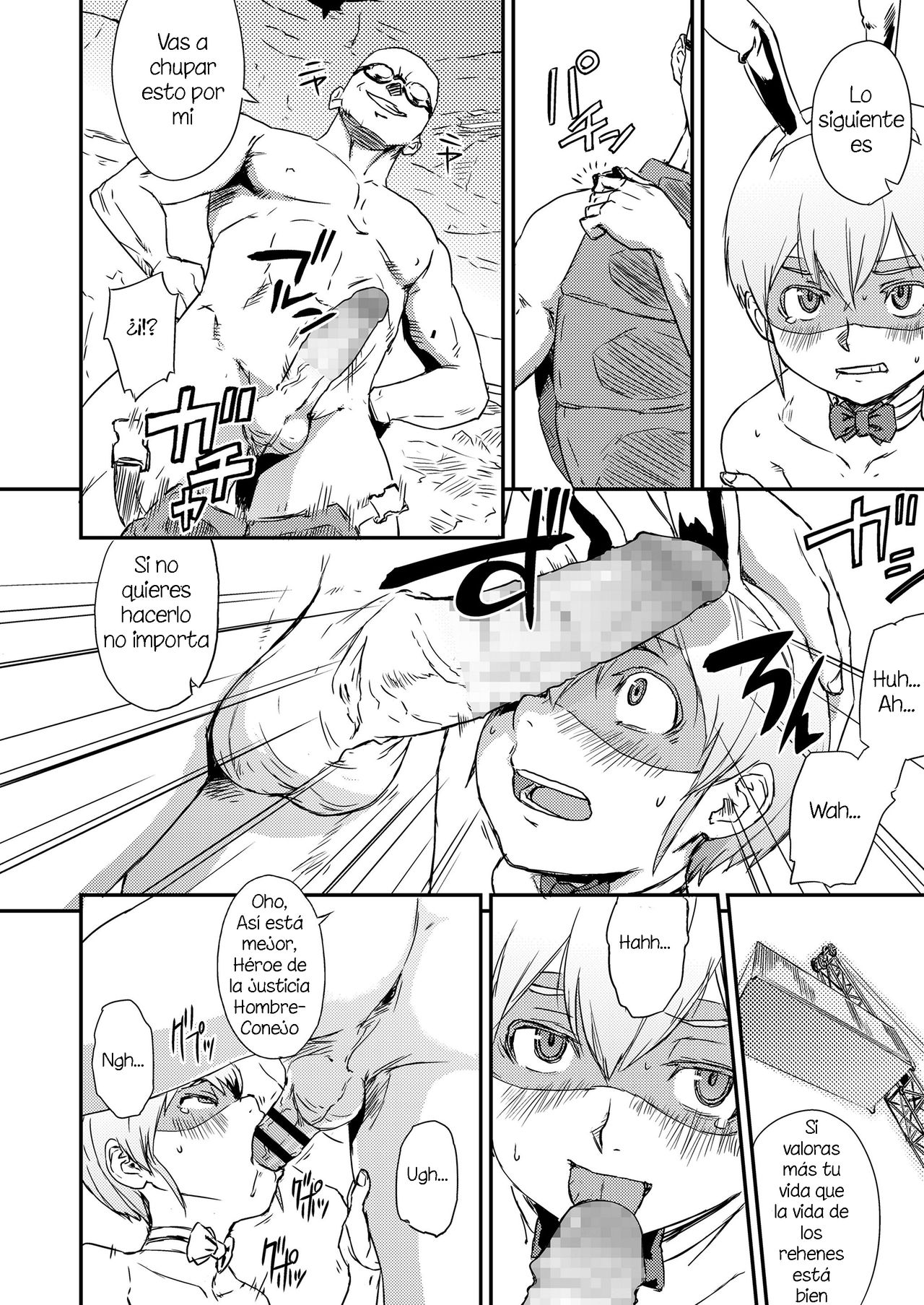 Makeru na! Bokura no Bunnyman page 6 full