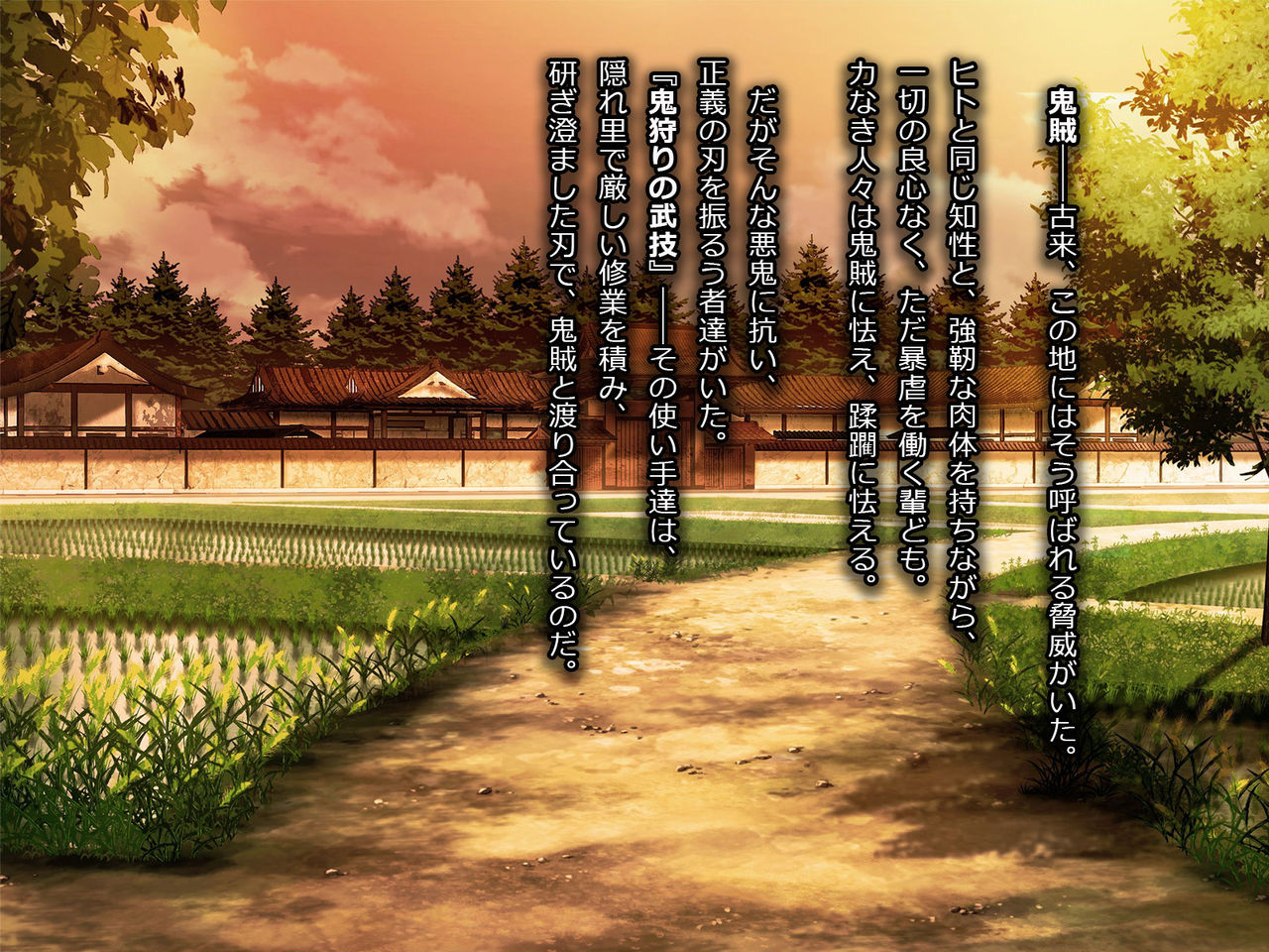 Netorare Ura Shugyou page 1 full
