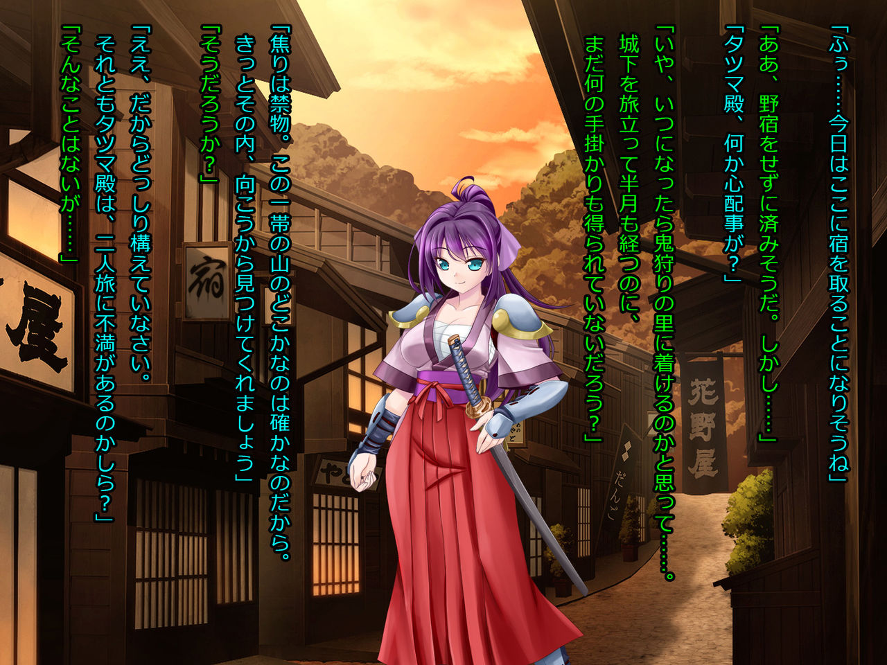 Netorare Ura Shugyou page 3 full
