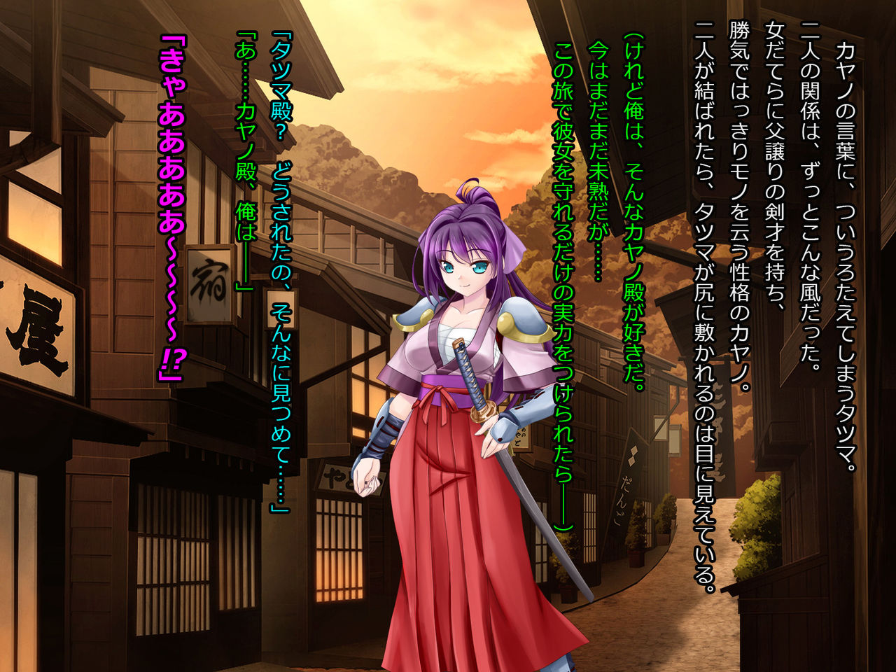 Netorare Ura Shugyou page 4 full