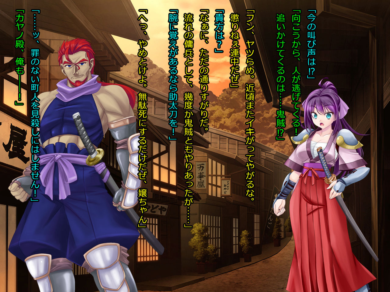Netorare Ura Shugyou page 5 full