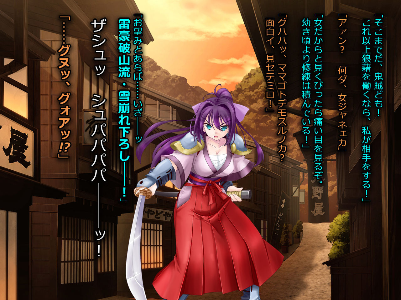 Netorare Ura Shugyou page 6 full