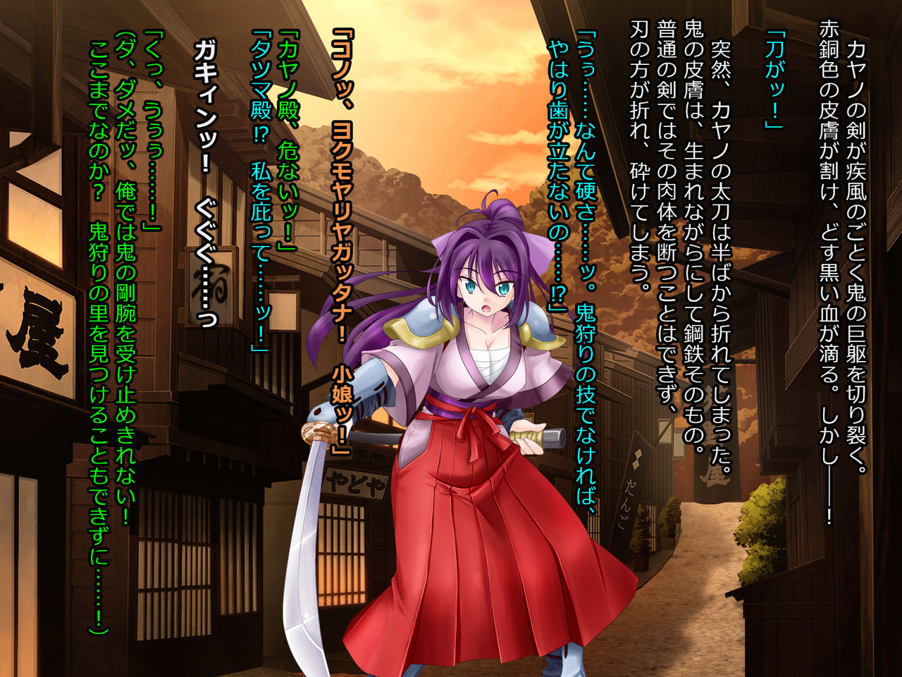 Netorare Ura Shugyou page 7 full