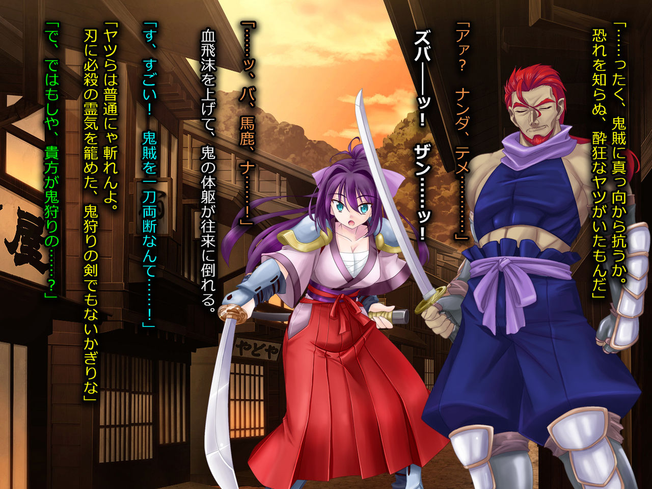 Netorare Ura Shugyou page 8 full
