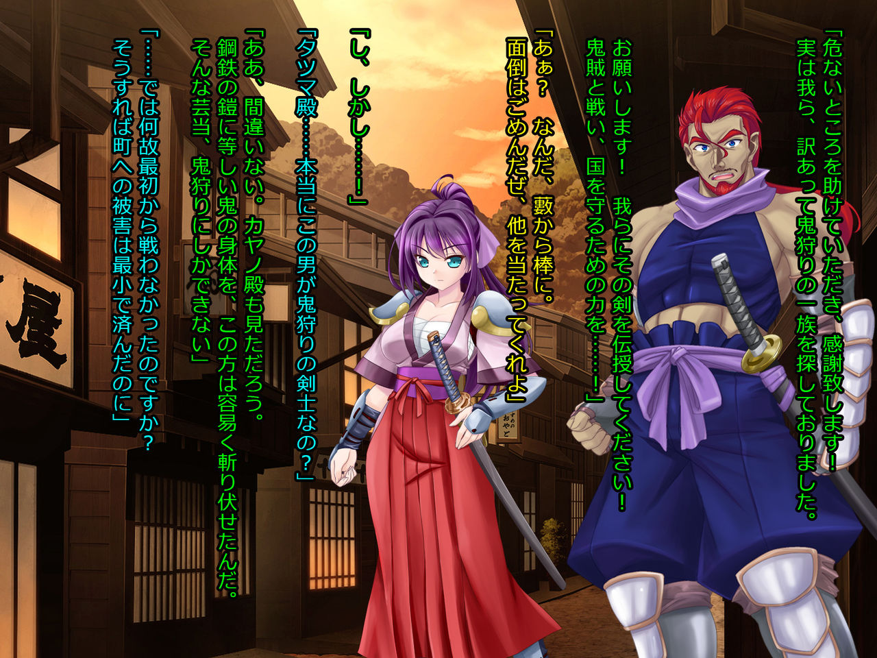 Netorare Ura Shugyou page 9 full