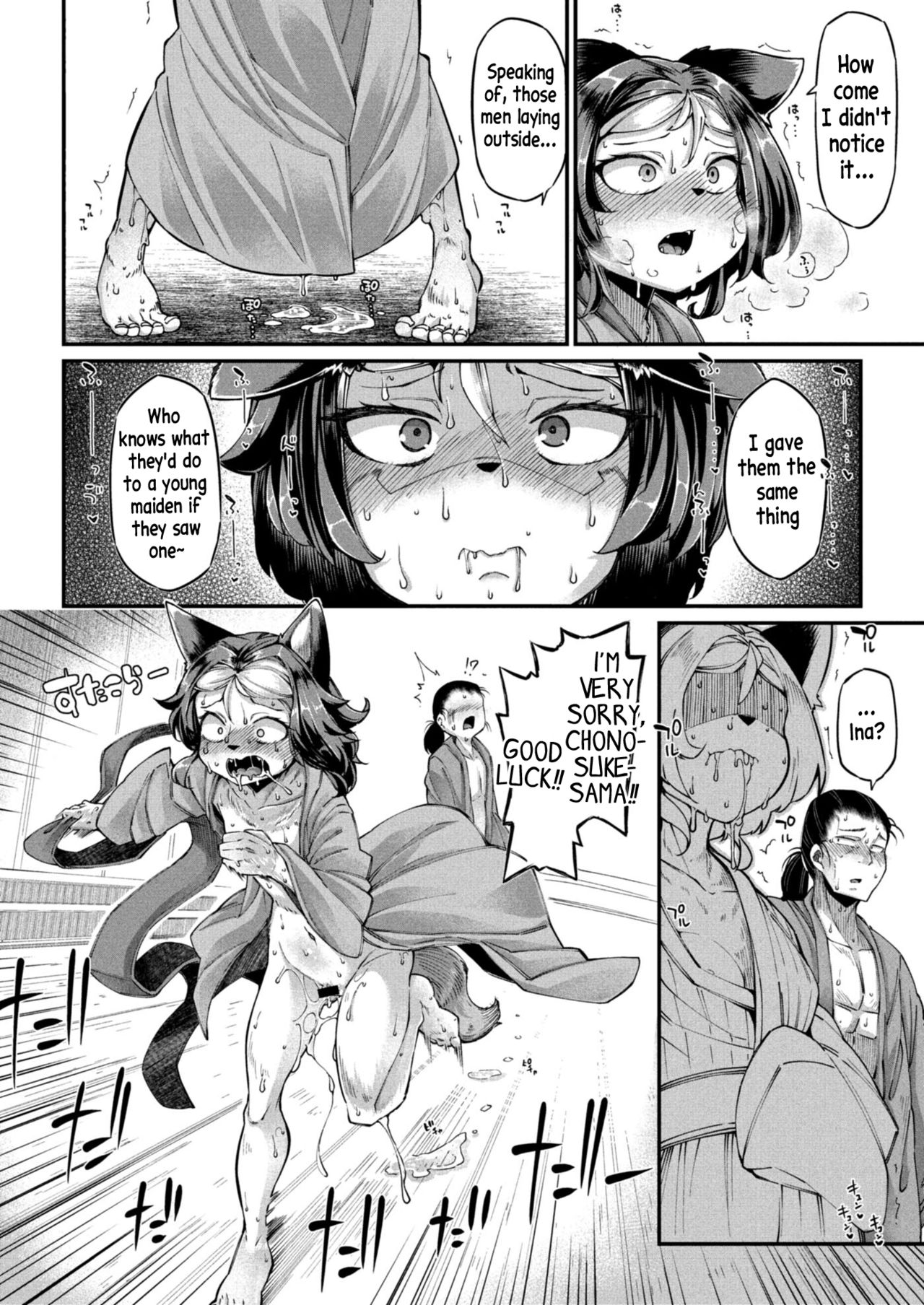 Onimara Ch. 3 page 6 full