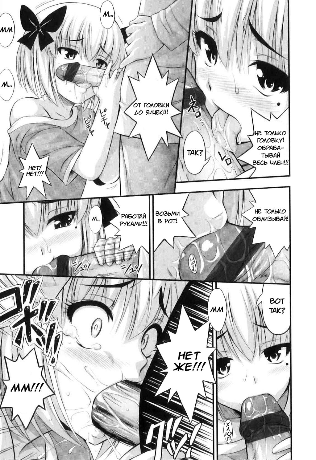 Tadashi Nijigen ni Kagiru Ch. 2 page 7 full