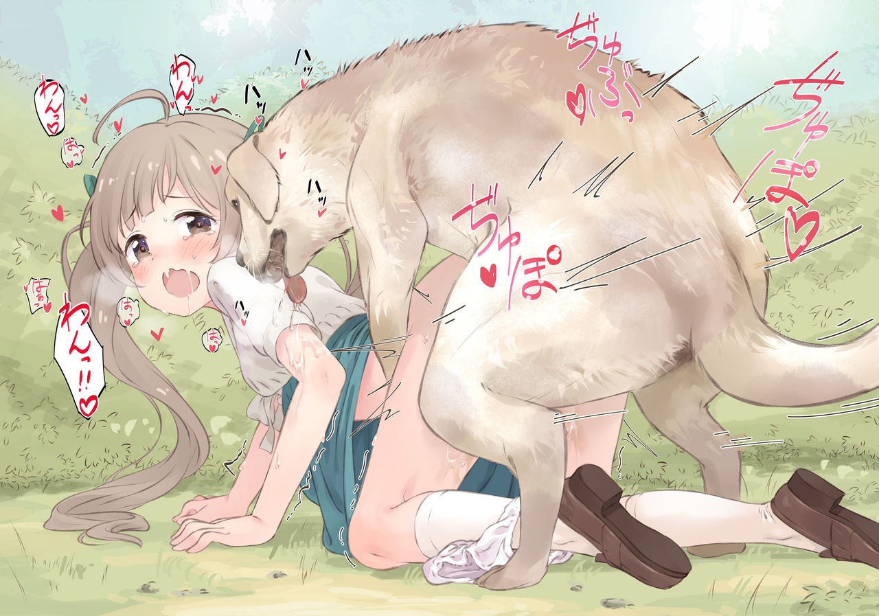 ねくおねねこ   122枚 page 10 full