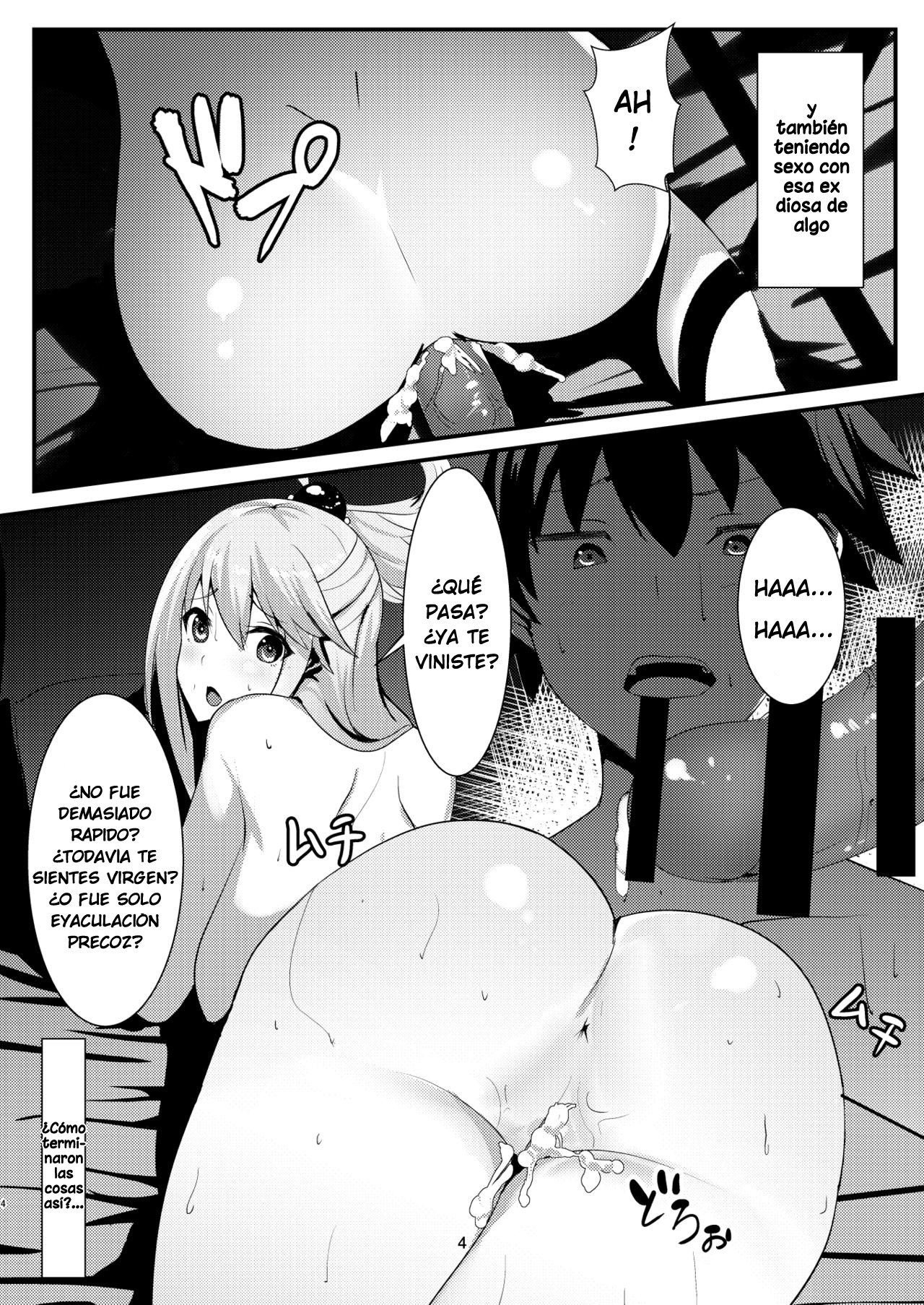 KONO SUBARASHII MEGAMI KARA SYUKUFUKU O! page 4 full