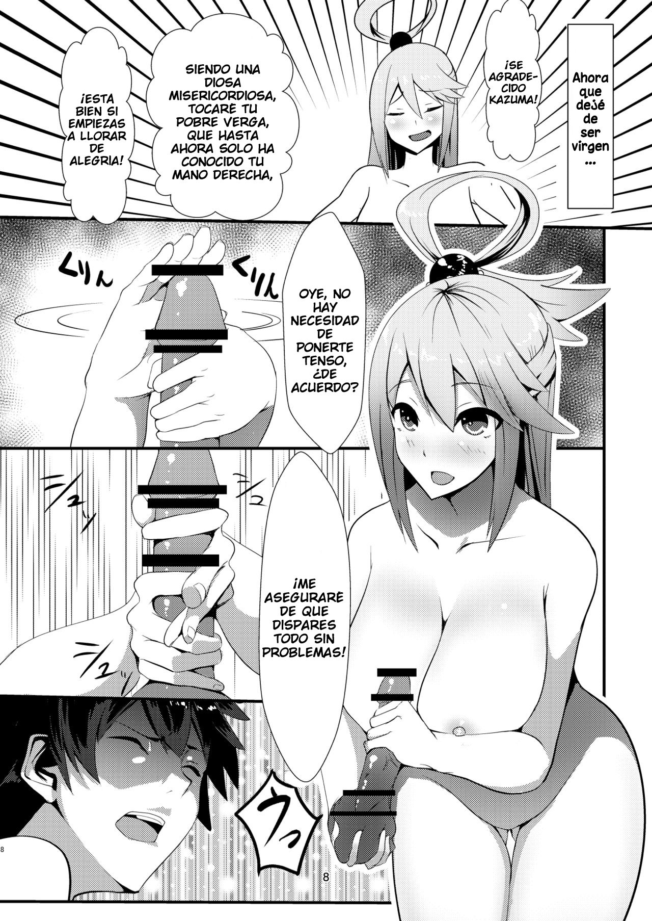 KONO SUBARASHII MEGAMI KARA SYUKUFUKU O! page 8 full