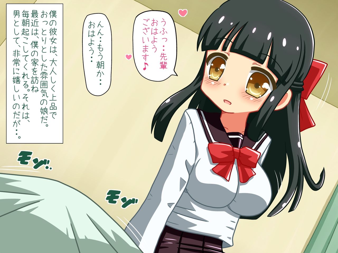 Boku no Kanojo wa Houkei Feti 2 page 2 full
