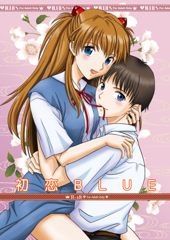 Hatsukoi BLUE cover