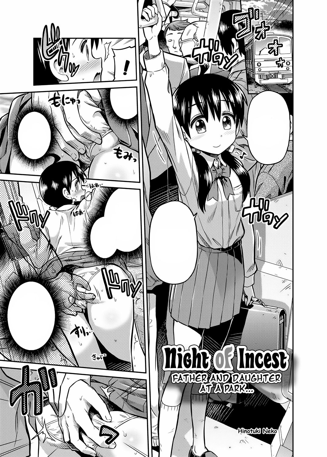 Night of Incest - Father and Daughter at a Park... page 1 full