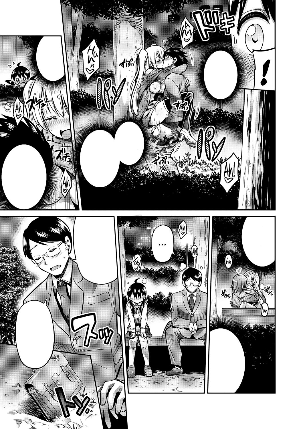 Night of Incest - Father and Daughter at a Park... page 5 full