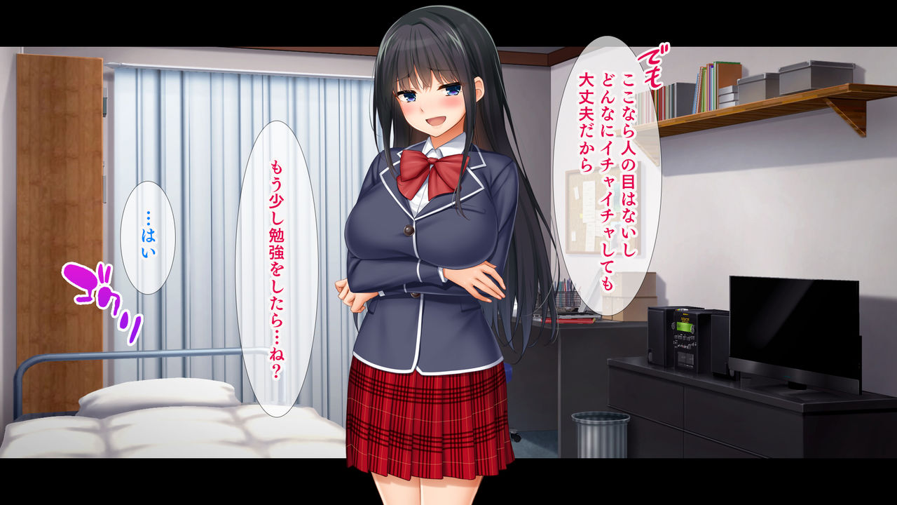 Watashi, Daikirai na Koibito no Ani ni Okasarete Imasu ~Boku no Shiranai Tokoro de, JK Seito Kaichou no Kanojo ga Nakadashi Sarete Ochiru Made~ page 10 full