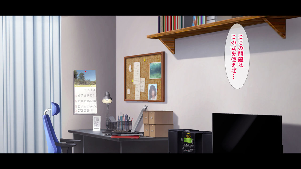 Watashi, Daikirai na Koibito no Ani ni Okasarete Imasu ~Boku no Shiranai Tokoro de, JK Seito Kaichou no Kanojo ga Nakadashi Sarete Ochiru Made~ page 3 full
