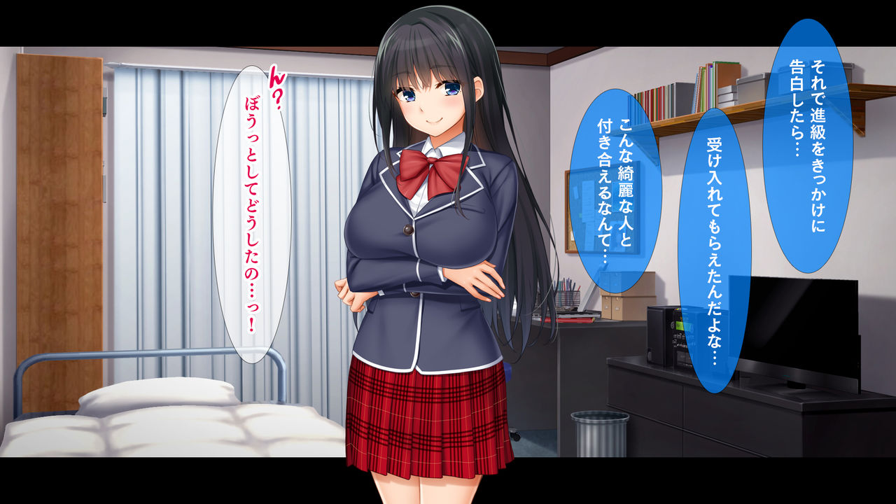 Watashi, Daikirai na Koibito no Ani ni Okasarete Imasu ~Boku no Shiranai Tokoro de, JK Seito Kaichou no Kanojo ga Nakadashi Sarete Ochiru Made~ page 7 full