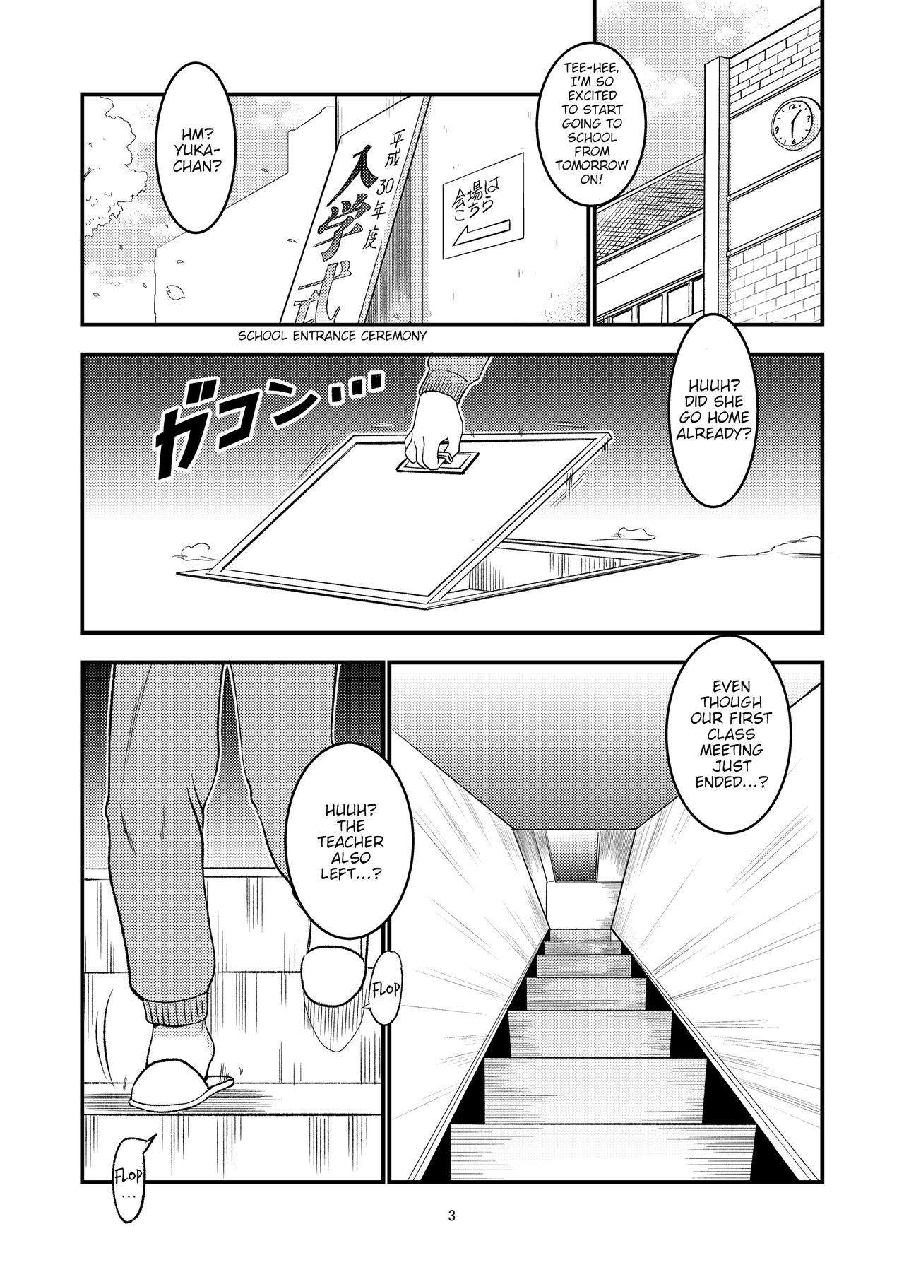 Chikashitsu | Basement page 5 full