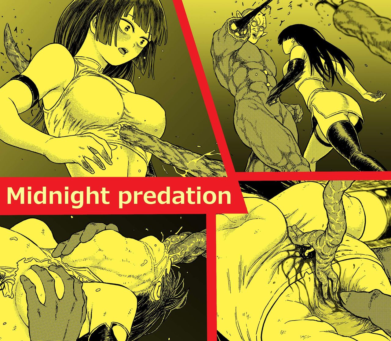 Midnight Predation ~Heroine Prey~ page 1 full