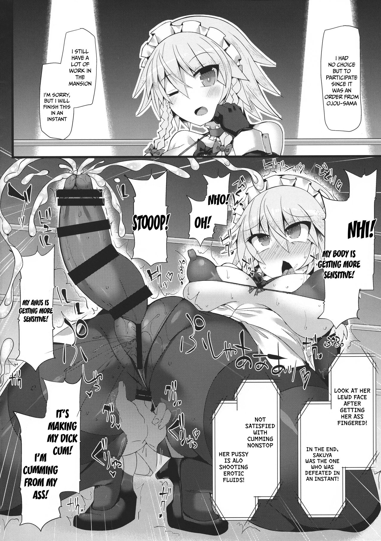 Gensoukyou Futanari Chinpo Wrestling Bangaihen "Sokuochi Haiboku Shuu" page 8 full