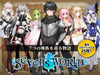 SEVENS WORLD cover