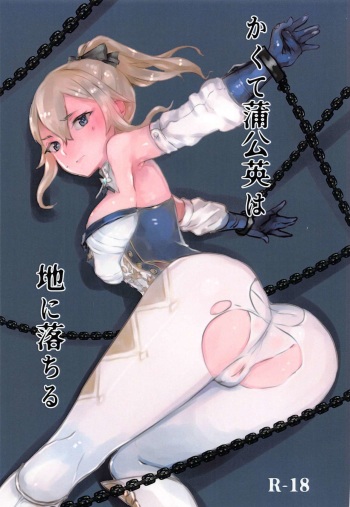 Kakute Tanpopo wa Chi ni Ochiru cover