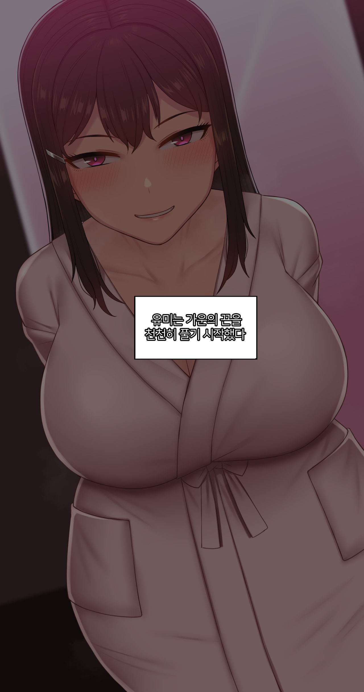 There's Something Loose in Her Head #30 page 3 full