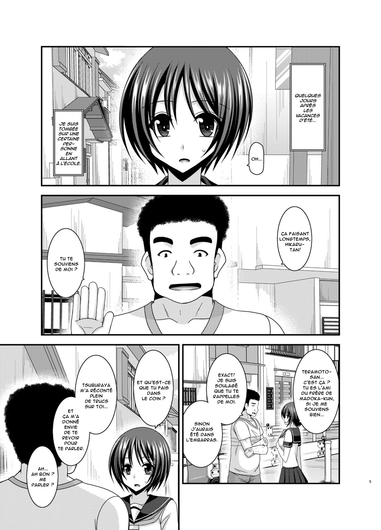 Roshutsu Shoujo Yuugi Ran Soushuuhen Part.1-3 page 5 full