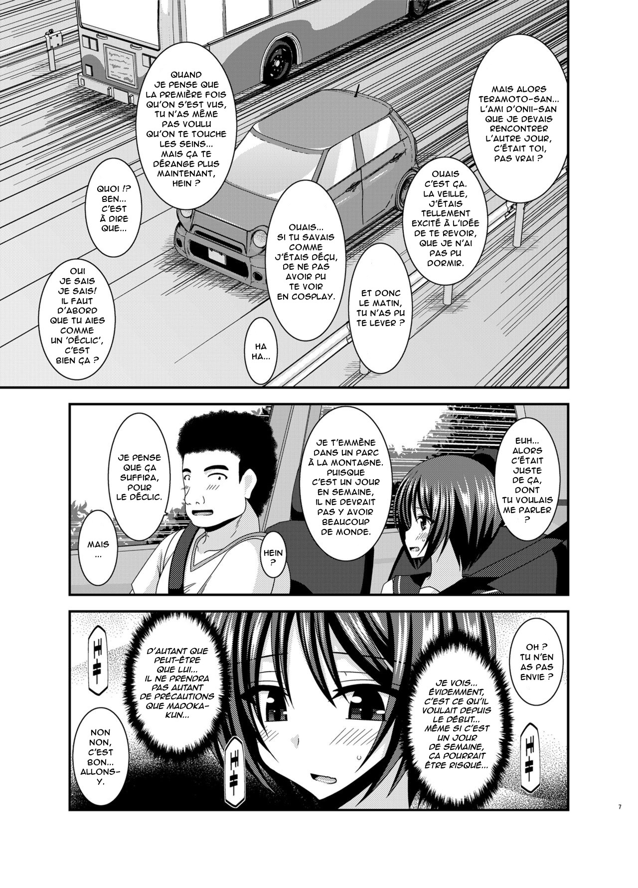 Roshutsu Shoujo Yuugi Ran Soushuuhen Part.1-3 page 7 full