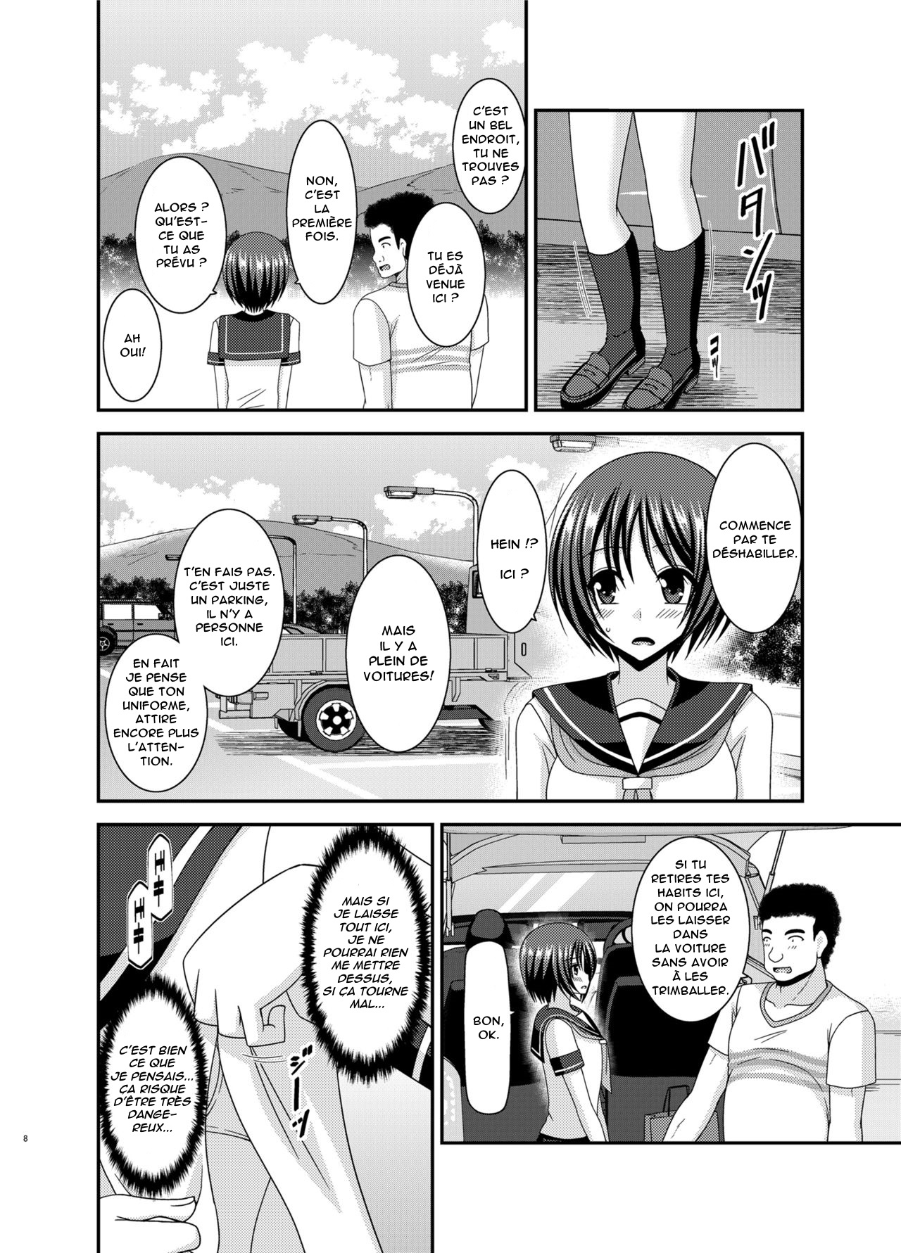Roshutsu Shoujo Yuugi Ran Soushuuhen Part.1-3 page 8 full