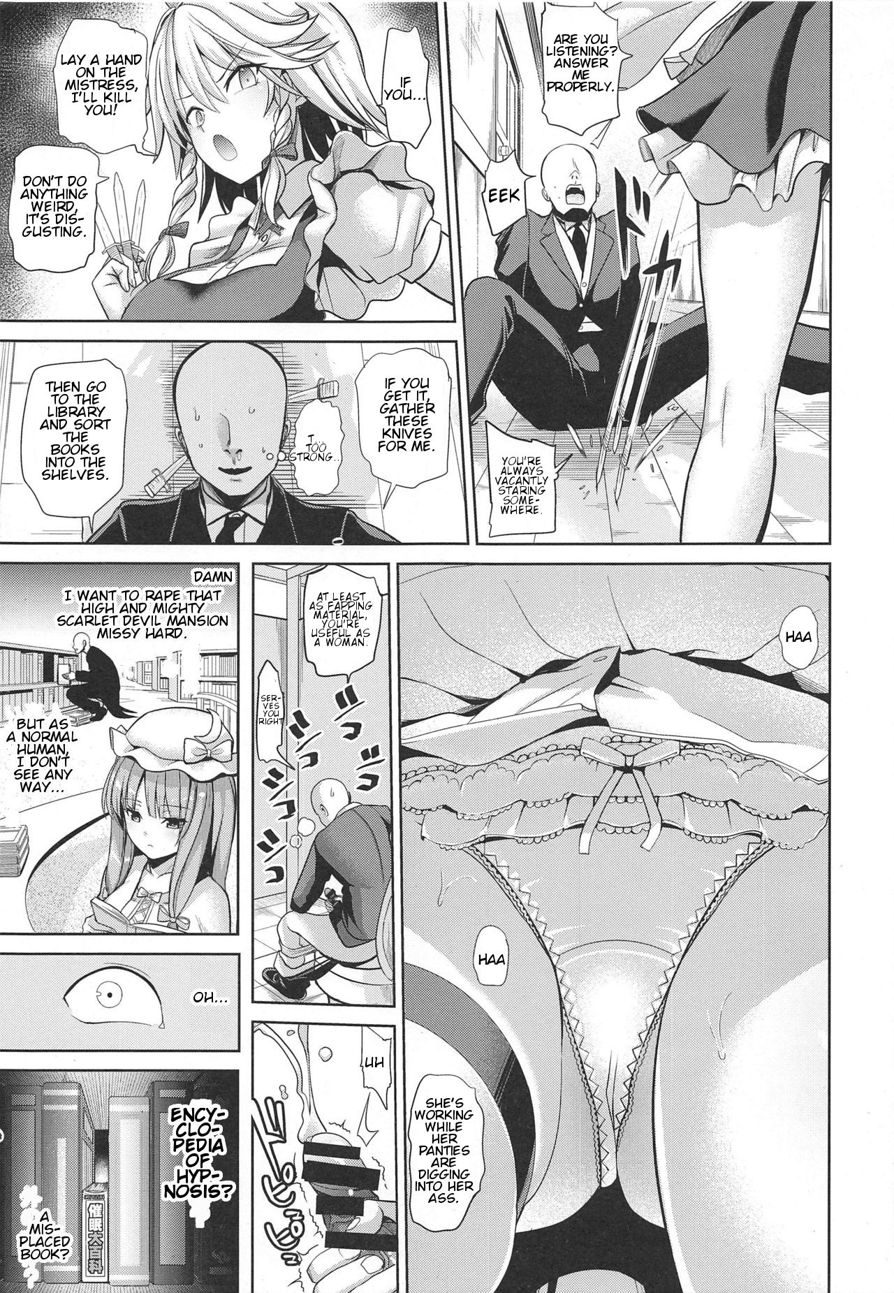 Touhou Saimin 4 Nandemo Sakuya-san | Whatever You Want With Sakuya page 4 full