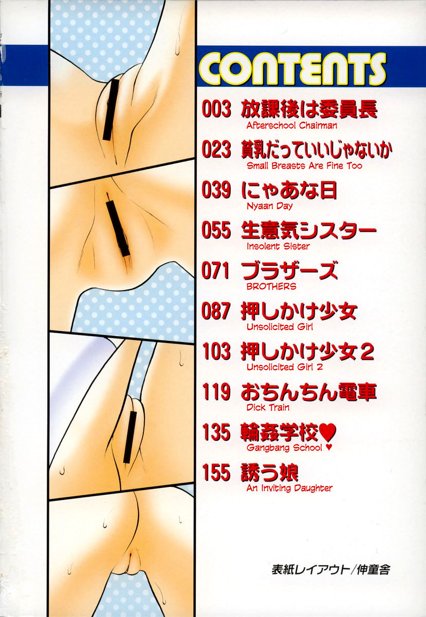 O, page 5 full