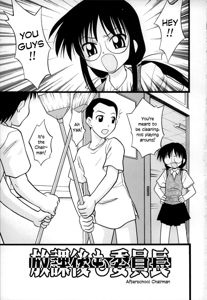 O, page 6 full