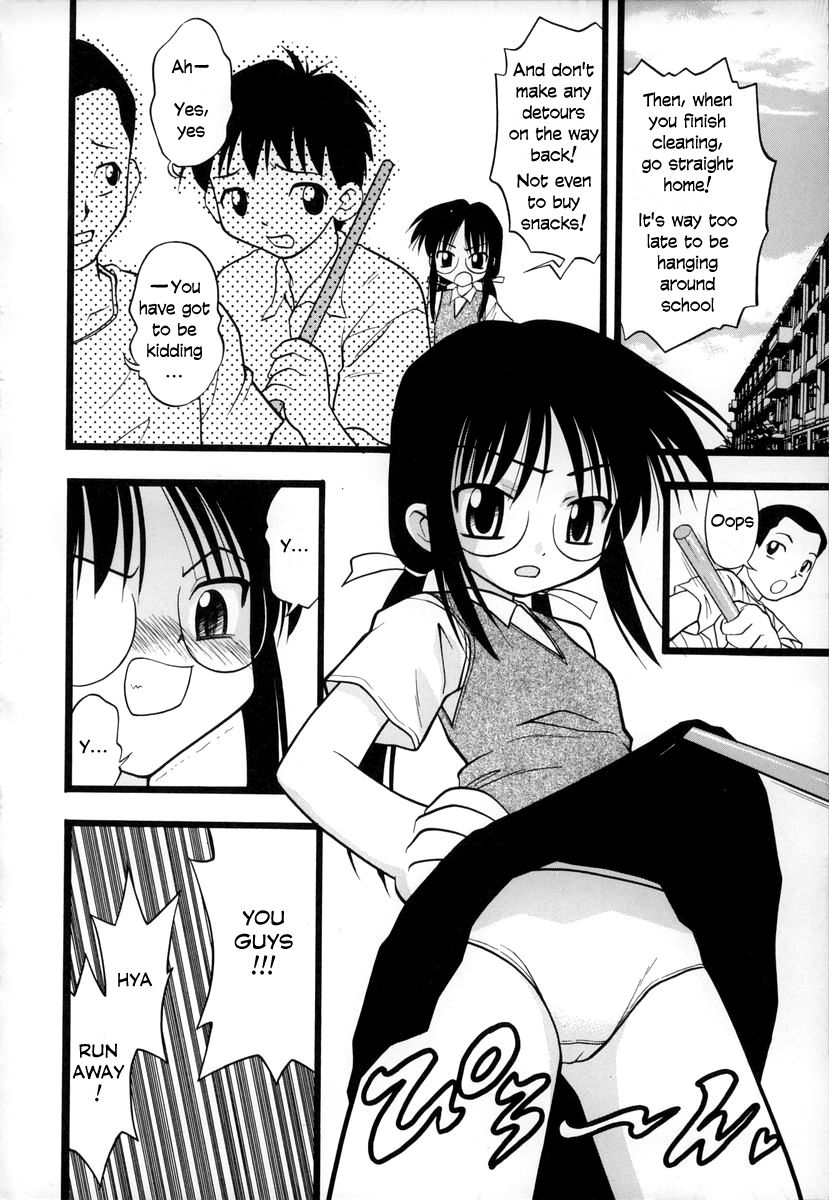O, page 7 full