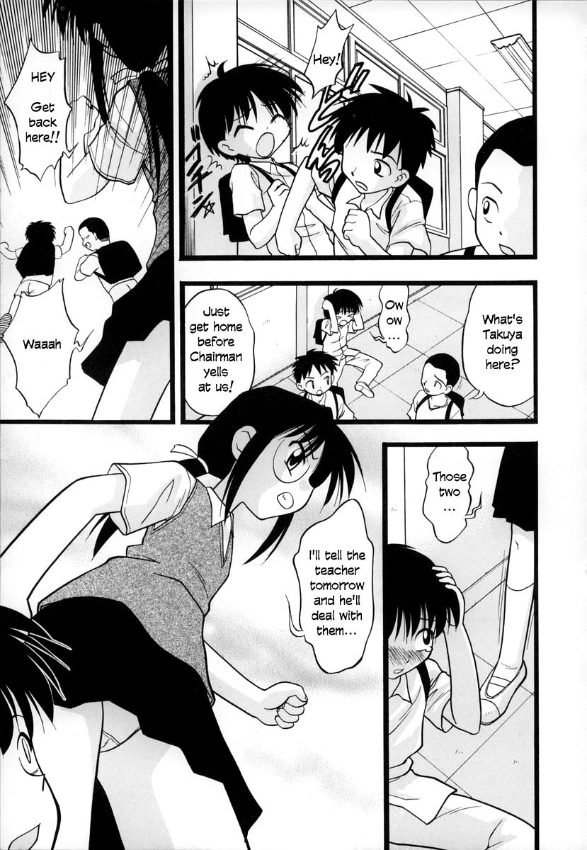 O, page 8 full