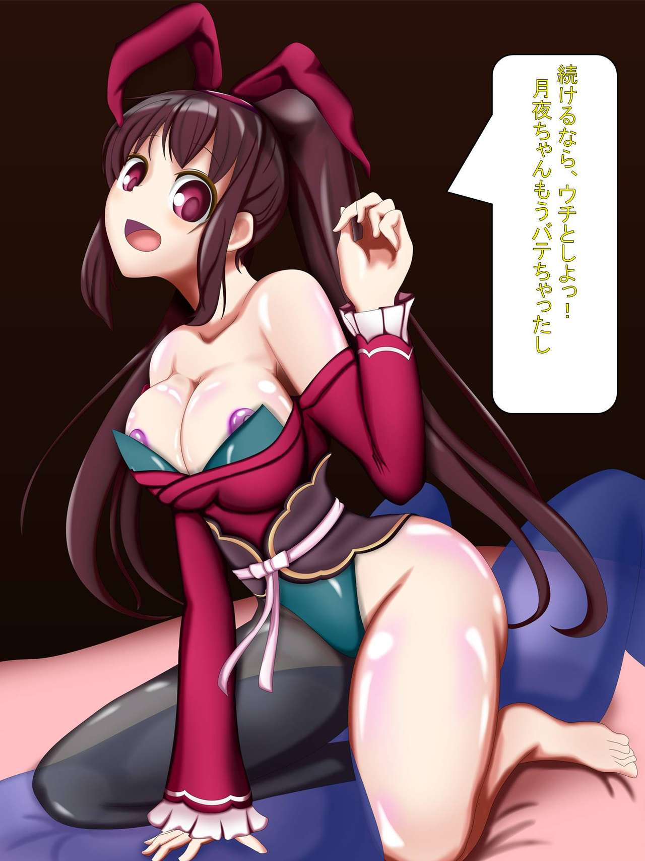 MagiReco Everybody H - Amane Sisters page 1 full