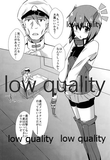 タイホウ 燃料漏れしちゃいました・・・ page 3 full