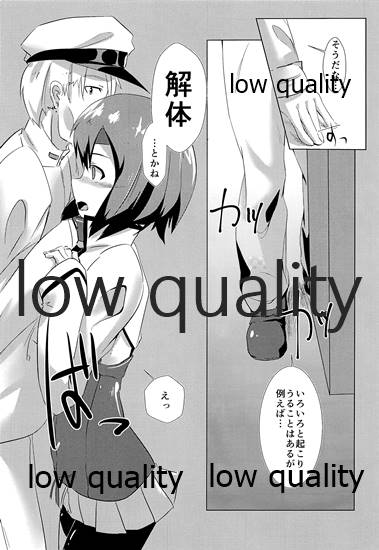タイホウ 燃料漏れしちゃいました・・・ page 6 full