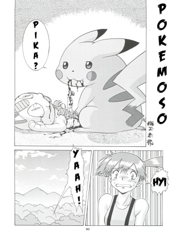 Pokemoso cover