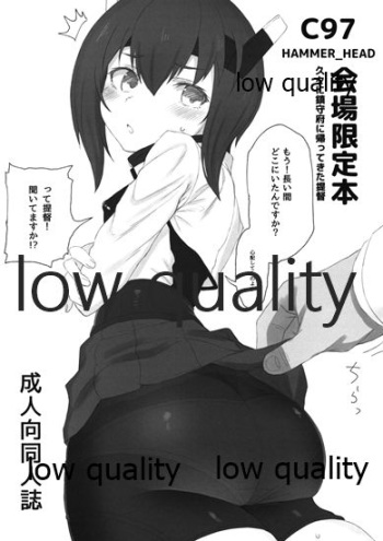 C97 HAMMER_HEAD Kaijou Genteibon Hisabisa ni Chinjufu ni Kaette Kita Teitoku cover