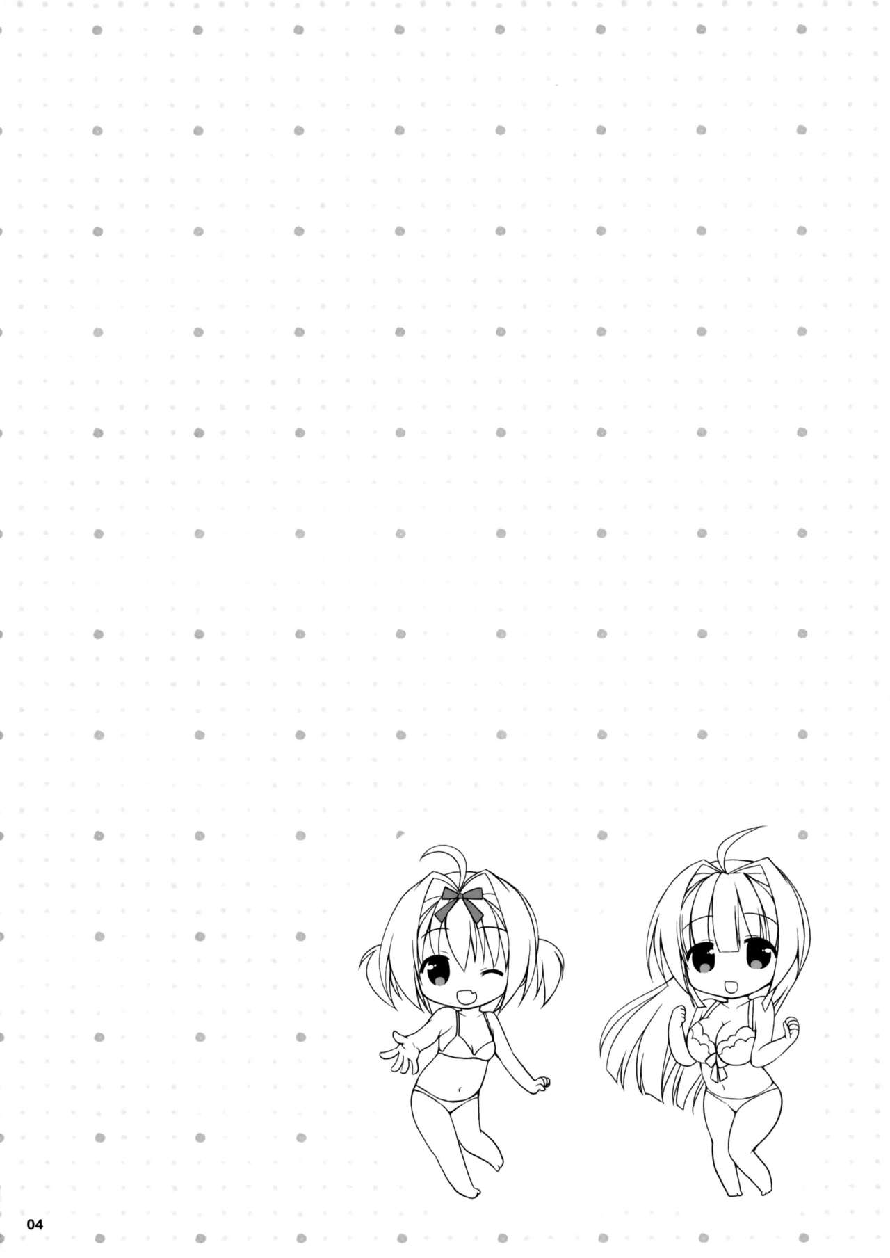 Icha Love x AneImo Sweet Pudding 3 | 꽁냥러브 x 언니동생 스위트 푸딩 3 page 5 full