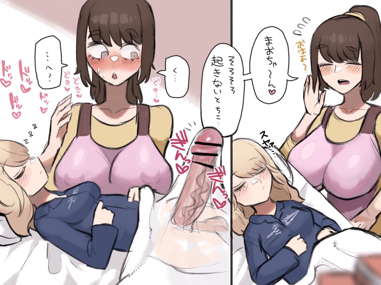 Akago Pixiv and Twitter page 9 full